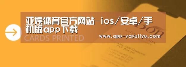 证卡印刷