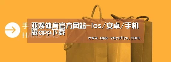手提袋