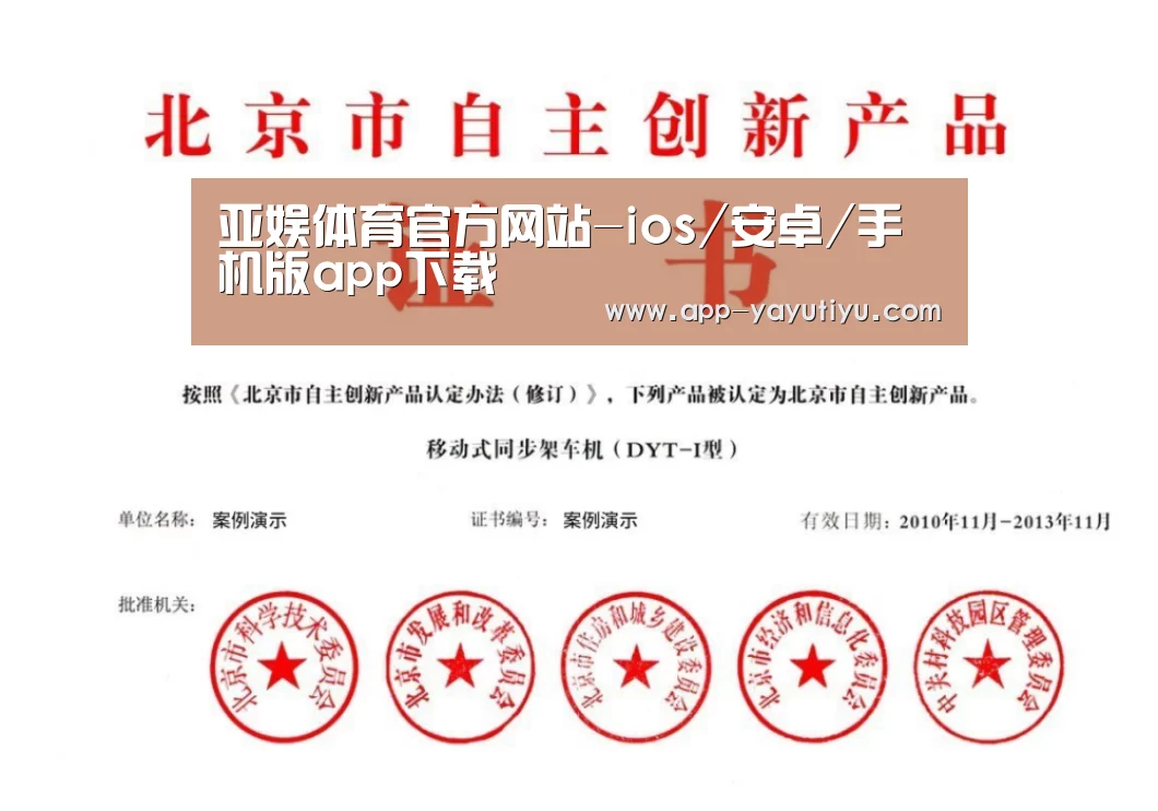 荣誉证书三(图1)