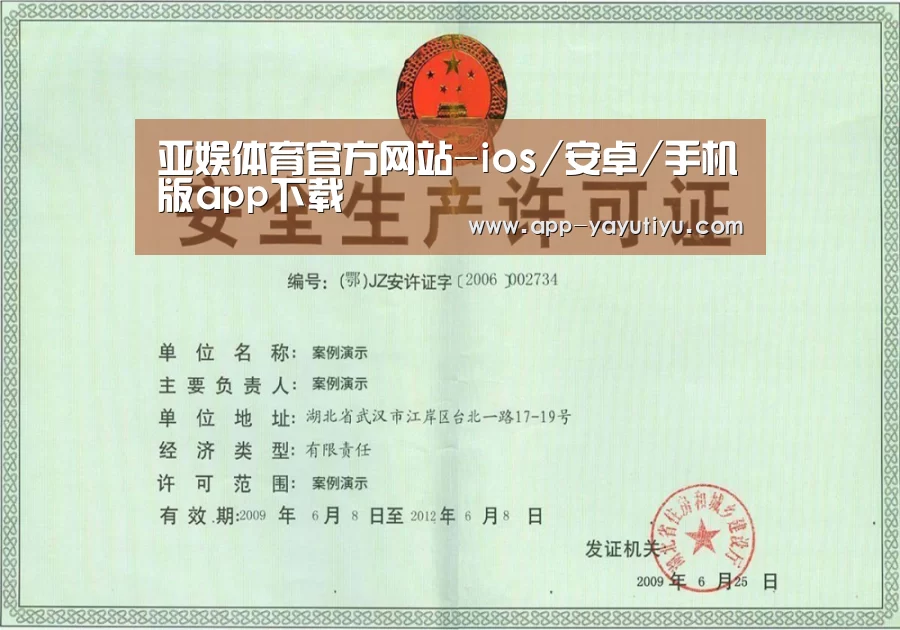 荣誉证书四(图1)