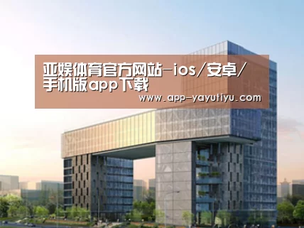 案例展示四(图1)