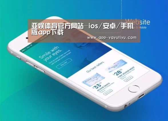 产品名称二