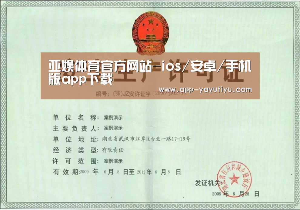 荣誉证书四