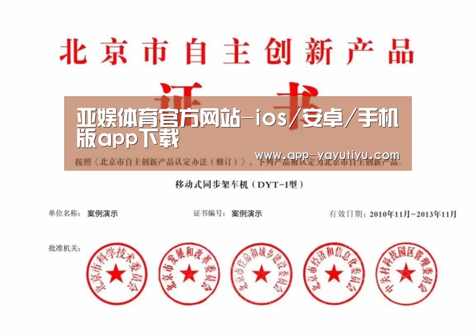 荣誉证书三