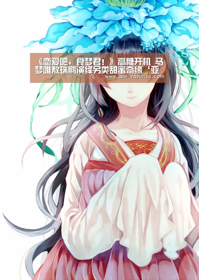 亚娱体育官方网站