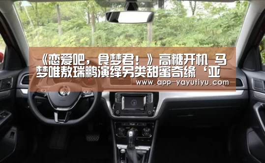 亚娱体育下载app